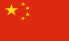 China - Super League China